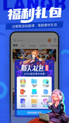 藍鉛筆學繪畫1