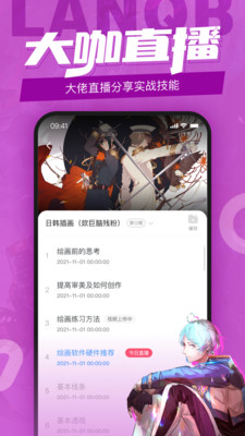 藍鉛筆學繪畫4