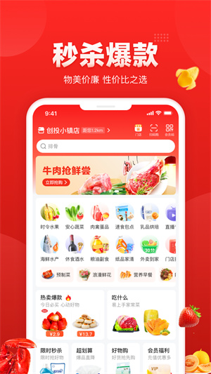 錢大媽1