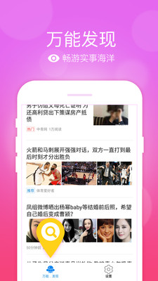 萬能五筆輸入法最新版2