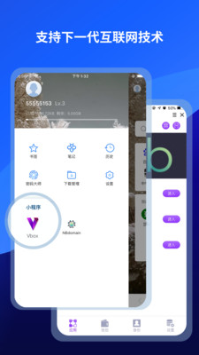 maxthon瀏覽器5