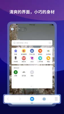maxthon瀏覽器1