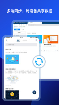 maxthon瀏覽器2