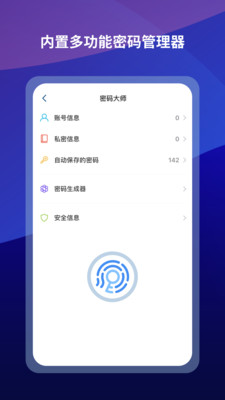 maxthon瀏覽器3
