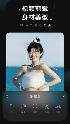 Meitu Wink4