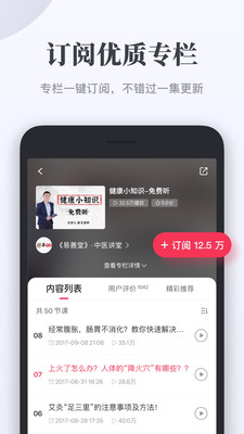 千聊客戶(hù)端2