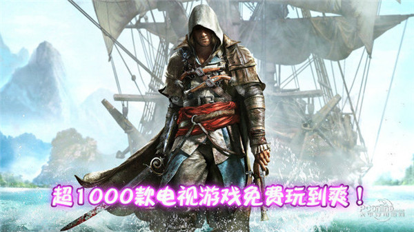 葡萄游戲廳電視版2