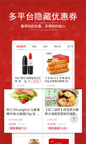 搜店網3
