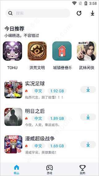 淘氣俠正版5