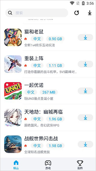 淘氣俠正版1