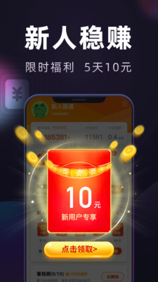 妙看極速版1