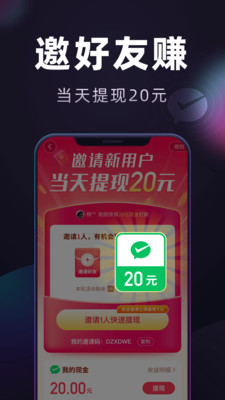 妙看極速版2