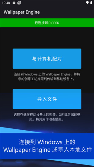 wallpaper透明壁紙2