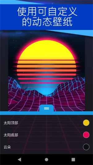 wallpaper透明壁紙0