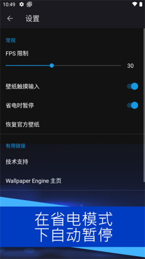 wallpaper透明壁紙3