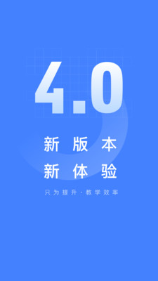 五岳閱卷app0