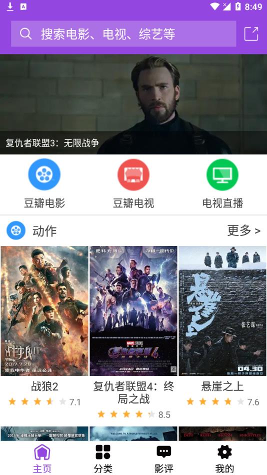 韓劇迷2
