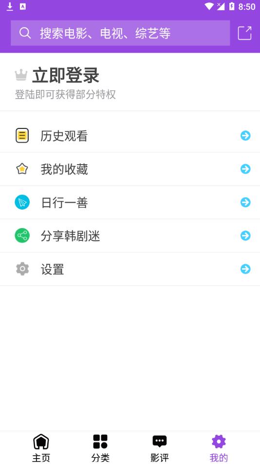 韓劇迷1