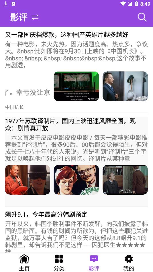 韓劇迷4