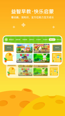 奇巴布2