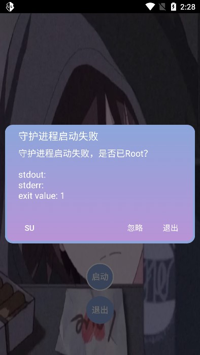 宏哥輔助器0