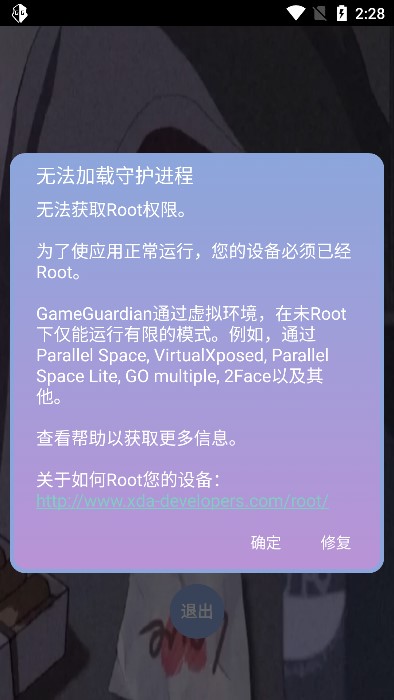 宏哥輔助器1