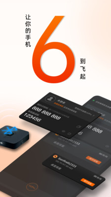向日葵客戶端最新版3