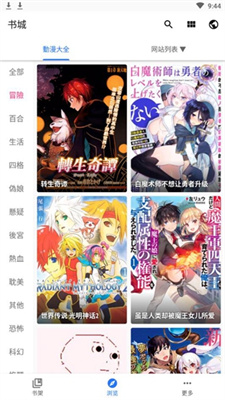 全是漫畫正版0