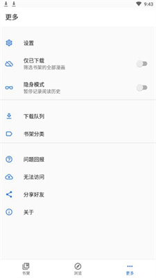 全是漫畫正版3