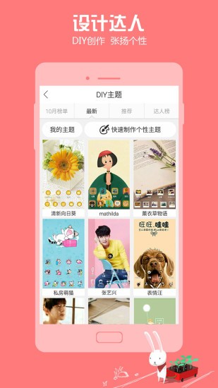 百度壁紙最新版2