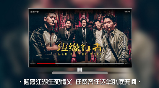 南瓜電影電視版1