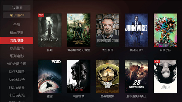 南瓜電影電視版2