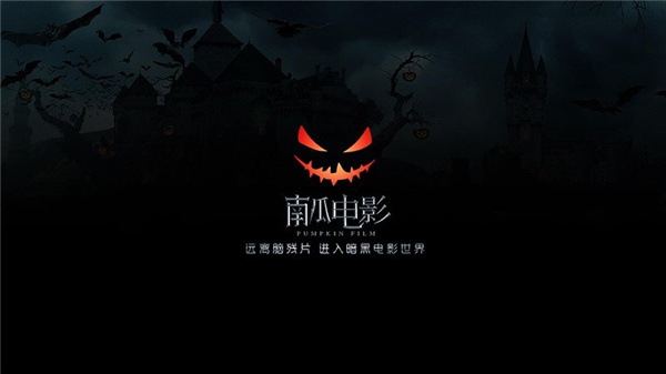 南瓜電影電視版0