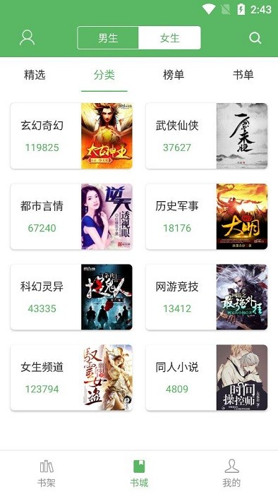 筆下文學(xué)小說網(wǎng)3