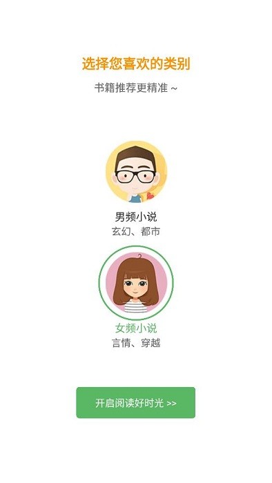 筆下文學(xué)小說網(wǎng)2