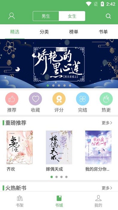 筆下文學(xué)小說網(wǎng)4