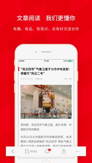 it之家鴻蒙版 v8.85 Android4.0以上3