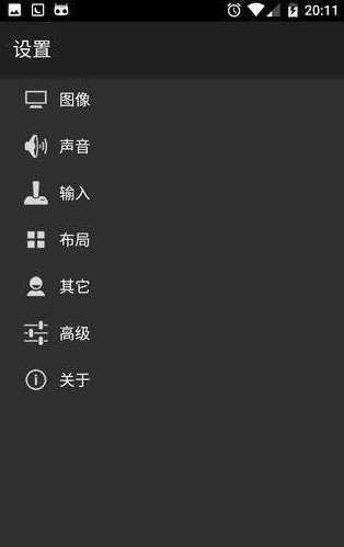 gba模擬器中文版3