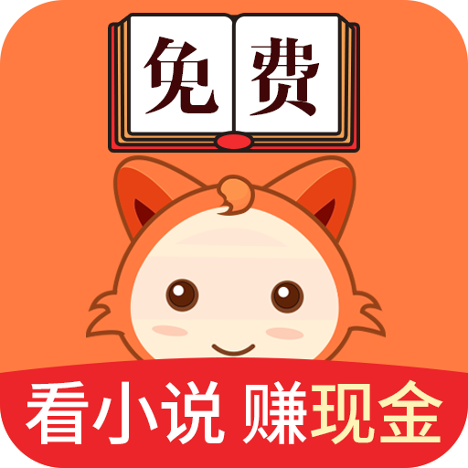 小貍小說