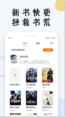 小貍小說2