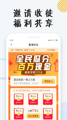小貍小說1