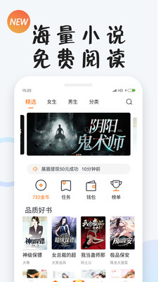 小貍小說3