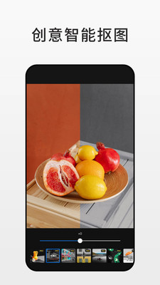 fotor最新版4
