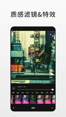 fotor最新版1