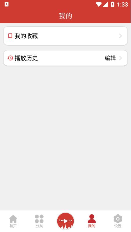 老白故事聽書2