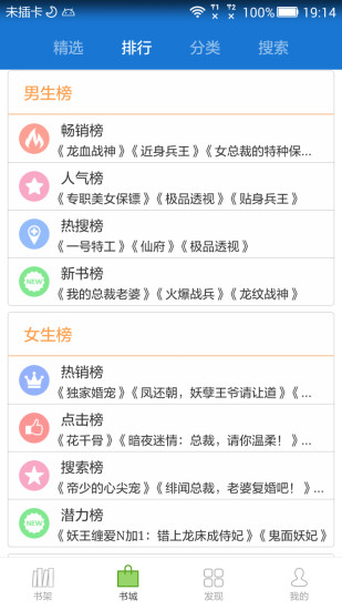 anyview閱讀最新版本3