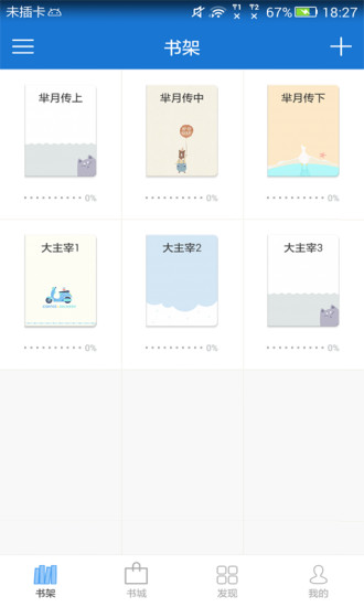 anyview閱讀最新版本0