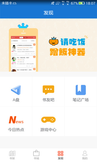 anyview閱讀最新版本1