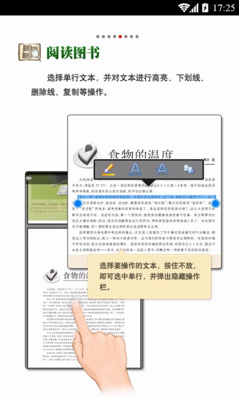cajviewer閱讀器2
