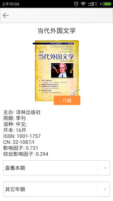 CAJ云閱讀2